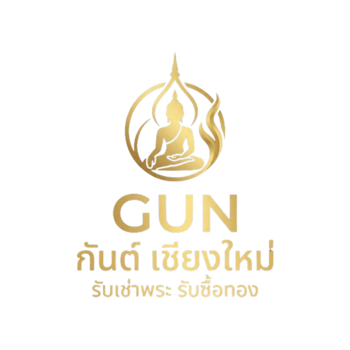 ร้านกันต์เชียงใหม่ / Gun Chiang Mai
